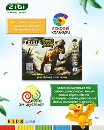 Пластилін ZiBi Kids Line Dino 8 кольорів 128 г (ZB.6277) - мініатюра 3