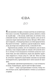 Хороша дівчинка. mited edition - мініатюра 2
