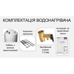 Електроводонагрівач Midea INSTALL 50 - мініатюра 4