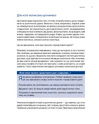 Ефективна розповідь за допомогою даних. Посібник з візуалізації даних для бізнес-фахівців - Коул Нуссбаумер Нафлік - мініатюра 4