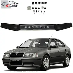 Дефлектор капоту мухобійка Skoda Octavia Tour 1998-2012 Євро Кріплення (Vip Tuning)