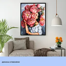 Набір для розпису по номерах "Дівчина з півоніями" 40*50 см, IDEA2-GX47188, ТМ "99IDEAS" - мініатюра 3