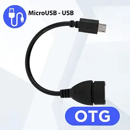 Кабель OTG черный переходник OTG USB Micro USB 10см OTG переходник с Микро ЮСБ на ЮСБ - миниатюра 2