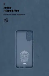 Чехол ArmorStandart ICON для OPPO A17 4G Camera cover Dark Blue (ARM64849) - мініатюра 4