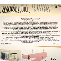 Віскі Mossburn Vintage Casks No8 Dufftown 10 років, 46%, 0,7 л - мініатюра 5