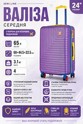 Валіза середня Semi Line T5940-2 ABS-пластик 24 дюйми 65 л Фіолетовий - мініатюра 3