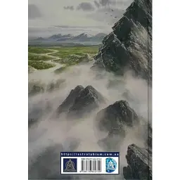 Сказання з Небезпечного Королівства - Джон Толкін | Астролябія, книга українською, нова, тверда - мініатюра 2