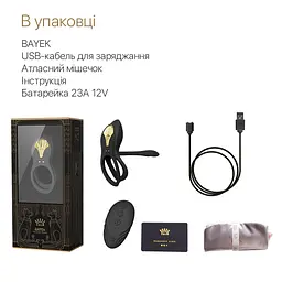 Смарт-ерекційне кільце Zalo - BAYEK Obsidian Black, подвійне з ввідною частиною, пульт ДК - мініатюра 7