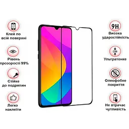 Захисне скло BeCover для Xiaomi Redmi A1 / A1 Plus / A2 / A2 Plus Black (708152) - мініатюра 2
