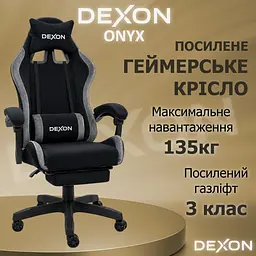 Геймерське крісло DEXON ONYX з підставкою для ніг, з велюру, Dark Grey - мініатюра 2