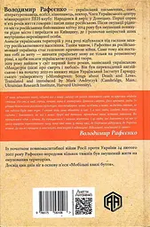 Мобільні хвилі буття - мініатюра 2