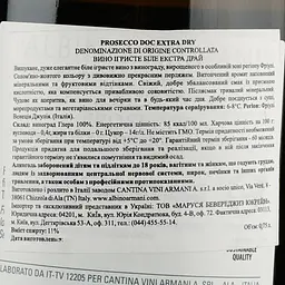Ігристе вино Albino Armani Prosecco DOC Extra Dry, біле, 11%, 0,75 л - мініатюра 3