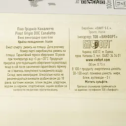 Вино Canaletto Pinot Grigio біле сухе 0.75 л - мініатюра 4