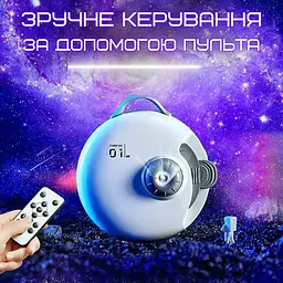 Бездротовий проектор нічник настільний планетарій на акумуляторі 32 слайда Combuy teh0032312 - мініатюра 6