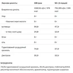 Гейнер Allnutrition Carbo Multi max Blackcurant 1000 г - мініатюра 2