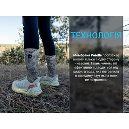 Водонепроникні шкарпетки Dexshell StormBLOK 2.0 Socks, камуфляж S (36-38) - мініатюра 10