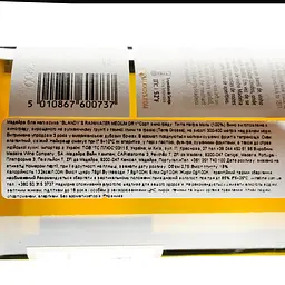 Вино Blandy's Rainwater Medium Dry, біле, кріплене, 18%, 0,75 л (8000018683417) - мініатюра 3