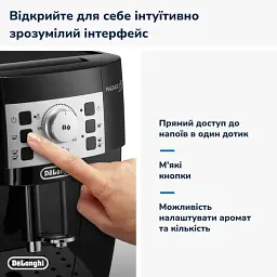 Кавоварка DELONGHI ECAM22.112.B - мініатюра 2