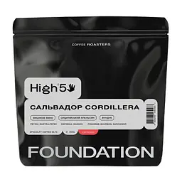 Кава в зернах Foundation High5 Сальвадор Cordillera 250 гр