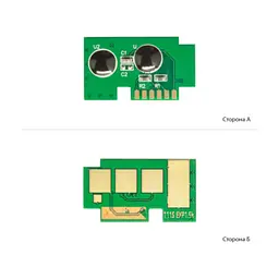 Чип для картриджа Samsung SL-M2020/2022/2070 AHK (3203015)