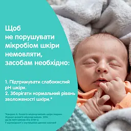 Олія для тіла Johnson’s Baby Ніжність бавовни 200 мл - мініатюра 12