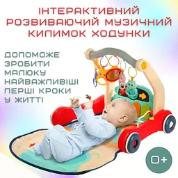Дитячий розвиваючий музичний килимок 2в1 інтерактивний ігровий центр з піаніно HUANGER det0018982 - мініатюра 7