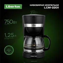 Кавоварка Liberton LCM-2201 - мініатюра 8