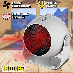 Тепловентилятор XPRO 1185 круглий 1800 Вт (MER-15290_1063) - мініатюра 4