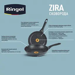 Сковорода Zira 26 см Ringel kuh0016785 - мініатюра 4