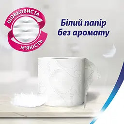 Туалетний папір Zewa Deluxe, тришаровий, 10 рулонів - мініатюра 3