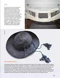 Локальна історія №11-12/2025. Андрей Шептицький - - мініатюра 17