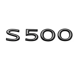 Емблема напис S500 для Mercedes-Benz Maybach чорний глянець 130х25 мм пластик (на скотчі)