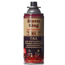 Газовий балон Voltronic Storm king, 220г (YT25434) - мініатюра 1