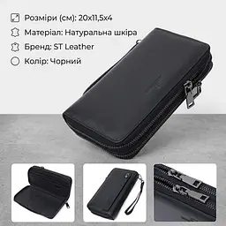 Стильний чоловічий клатч на два відділення із натуральної шкіри ST Leather 22700 чорний - мініатюра 3