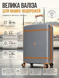 Валіза велика Carbon 7898 L Поліпропілен з розширенням Сірий - мініатюра 9