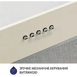 Витяжка вбудована Minola HBI 5227 IV 700 LED - мініатюра 5