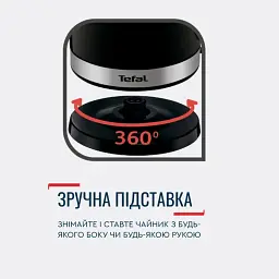 Електрочайник TEFAL KO 150F30 - мініатюра 10
