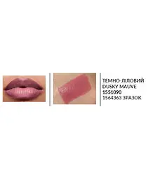 Зволожуюча кремова помада губна Avon "Ультра", 54 Темно-ліловий/Dusky Mauve, 3,6г - мініатюра 3