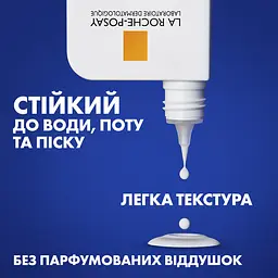 Сонцезахисне молочко La Roche-Posay Anthelios UVA 400 Dermo Pediatrics Baby Lotion SPF50+ для чутливої та схильної до подразнень шкіри немовлят 50 мл - мініатюра 9