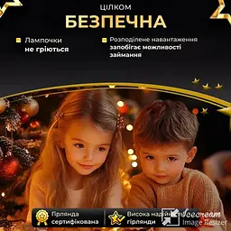 Гірлянда Роса нитка 1000 LED довжина 100 м із пультом від мережі зелена, жовтий - мініатюра 3