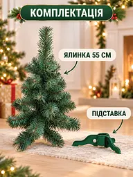 Штучна ялинка Казкова YaLINKA S5 55 см новорічна настільна пухнаста з ПВХ, зелена (90887667) - мініатюра 7