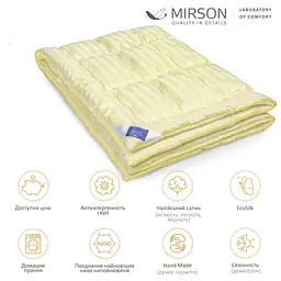 Ковдра антиалергенна MirSon Carmela Hand Made EcoSilk №065, демісезонна, 110x140 см, світло-жовта - мініатюра 4