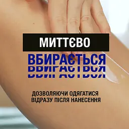 Лосьйон для тіла Neutrogena Norwegian Formula Deep Moisture Oil In Lotion Глибоке зволоження для сухої шкіри 75 мл - мініатюра 5