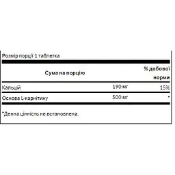 Жироспалювач Swanson L-Carnitine 500 мг 100 капсул - мініатюра 2