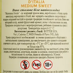 Вино Piccola Italia White Medium-Sweet біле напівсолодке 0.75 л - мініатюра 4