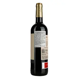 Вино Condado De Oriza Ribera del Duero Crianza, червоне, сухе, 14%, 0,75 л (443377) - мініатюра 3