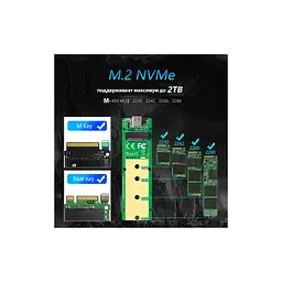 Кишеня зовнішня Maiwo M.2 SSD NVMe (PCIe) USB3.1 GEN2 Type-C (K1686P) - мініатюра 10