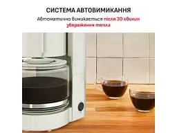 Крапельна кавоварка Moulinex Uno FG121A10 - мініатюра 8