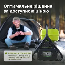 Інверторний генератор Konner&Sohnen Basic 2.8/3 кВт KSB 31i - мініатюра 11