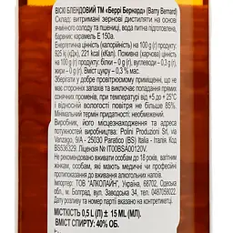 Віскі Barry Bernard 3yo Blended Whisky, 40%, 0,5 л - мініатюра 3